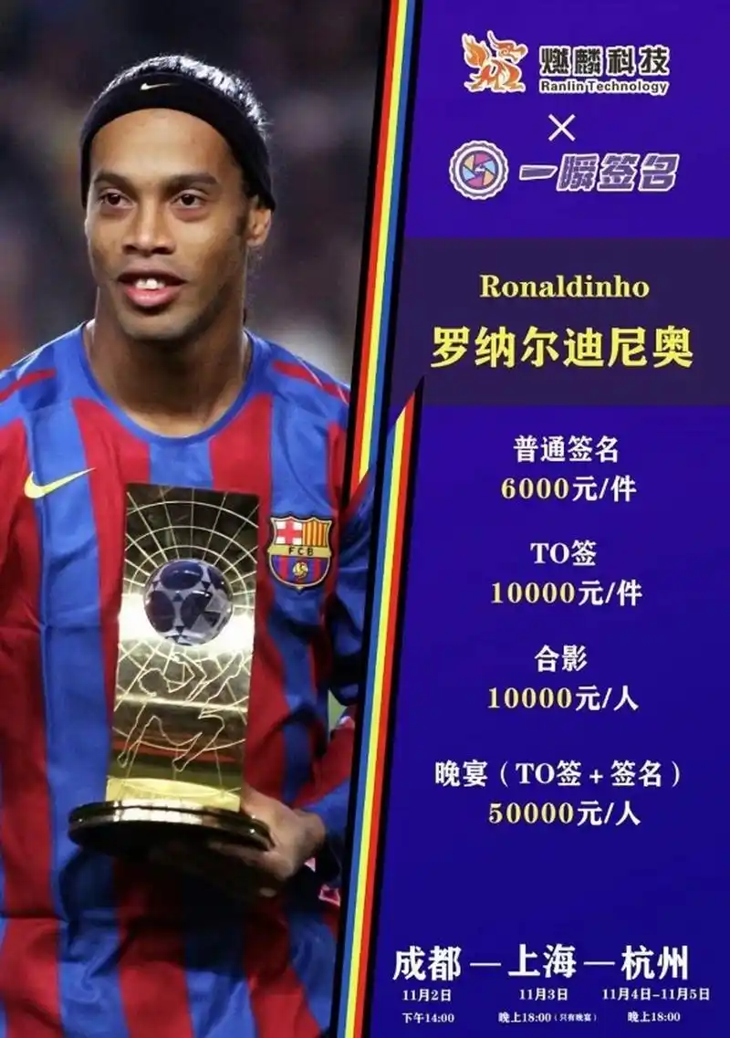他不仅是场